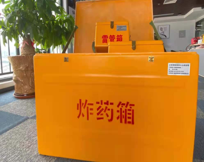 海北玻璃钢炸药箱雷管箱的优势在哪里？