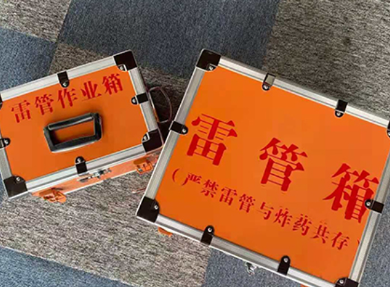 海北雷管箱规范存放管理标准