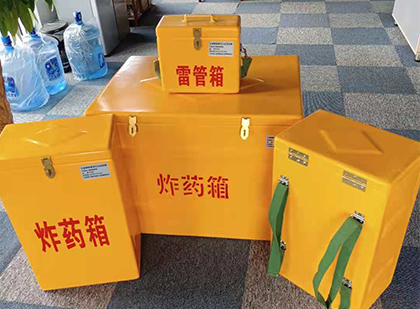海北玻璃钢雷管箱与炸药柜