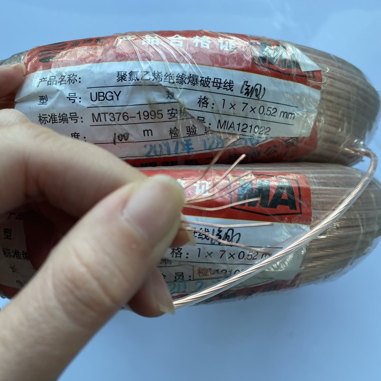 海北矿用爆破铜芯母线的性能解析以及应用场景说明
