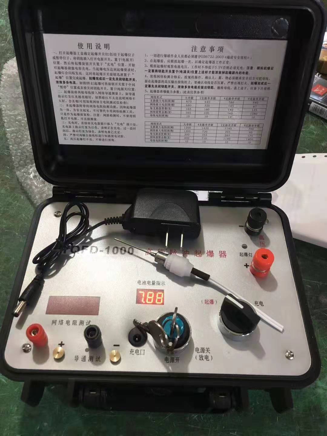 海北发爆器（矿用起爆器）：爆破作业的“总开关”，你真的了解它吗？