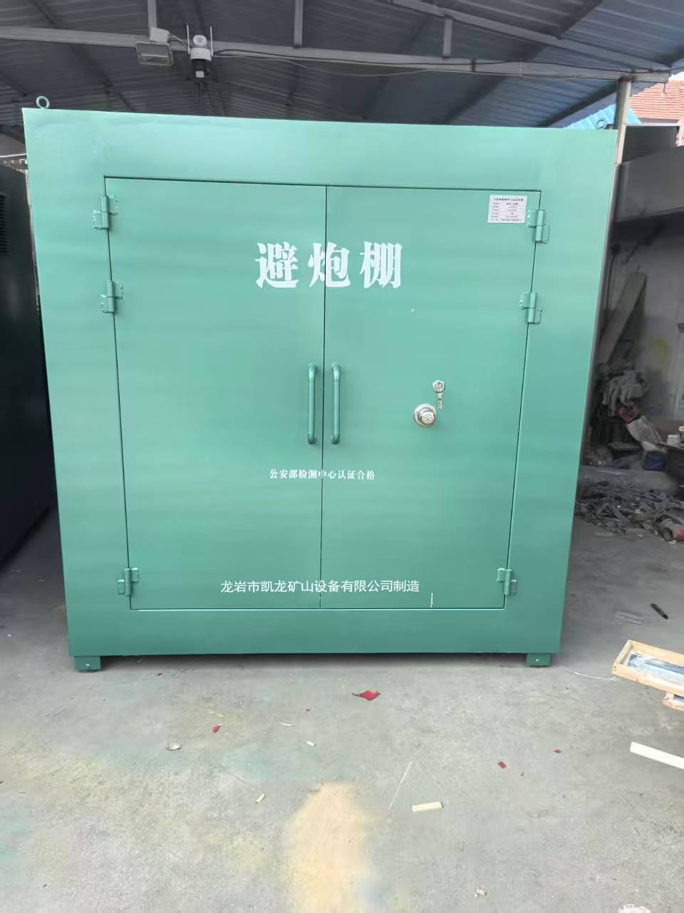 海北露天作业爆破防护革命：避炮棚的多场景应用解析